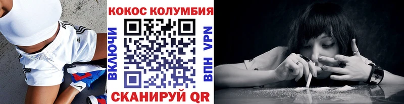 Наркотические вещества Похвистнево Каннабис  APVP  Меф  blacksprut ONION  Cocaine 