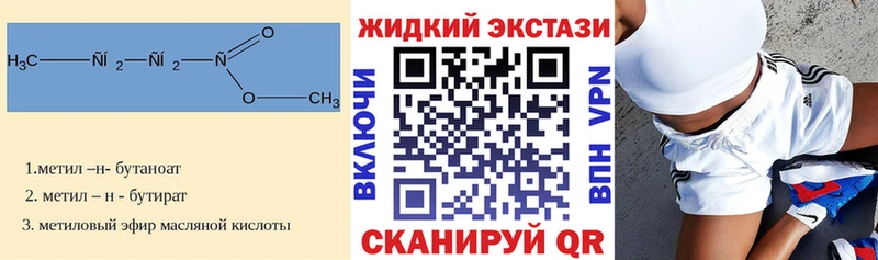 кракен tor  Похвистнево  БУТИРАТ бутик 