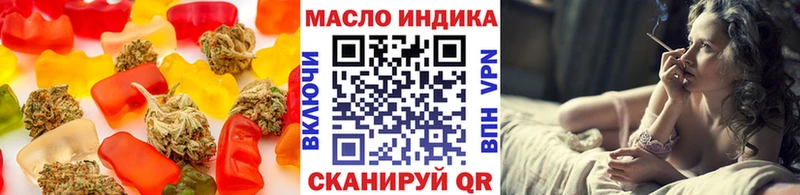 купить наркотик  Похвистнево  Печенье с ТГК марихуана 