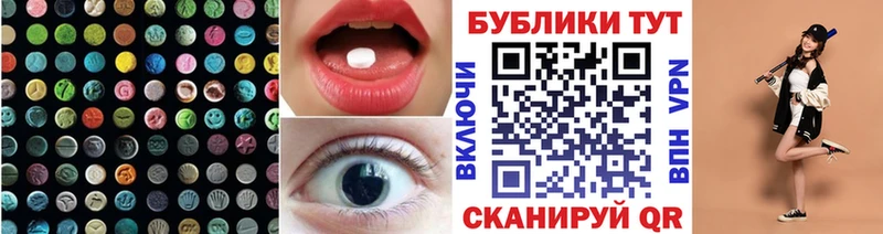 Экстази бентли  купить наркотики цена  Похвистнево 