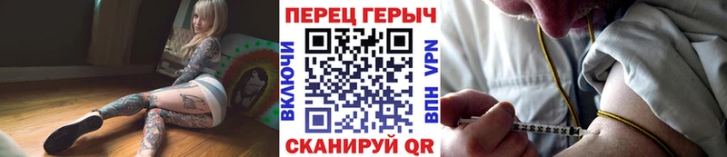 ГЕРОИН гречка  продажа наркотиков  Похвистнево 