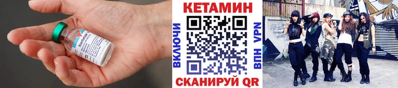 Кетамин ketamine  Похвистнево 