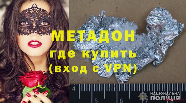 индика Арсеньев