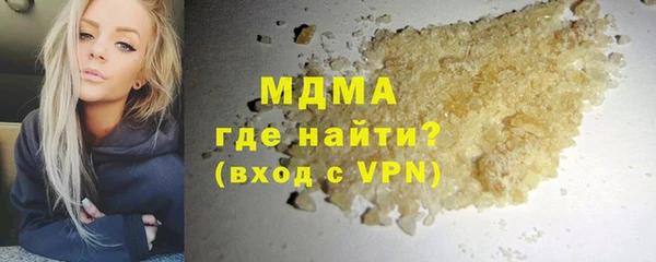 мдпв Армянск