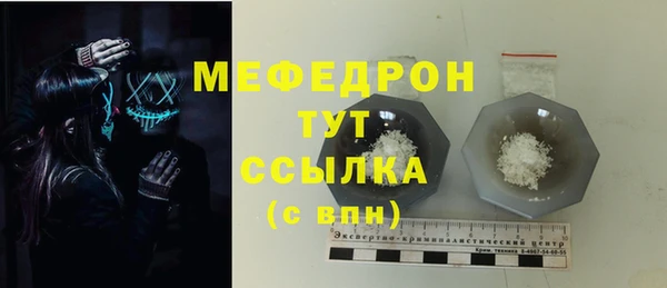 мдпв Армянск