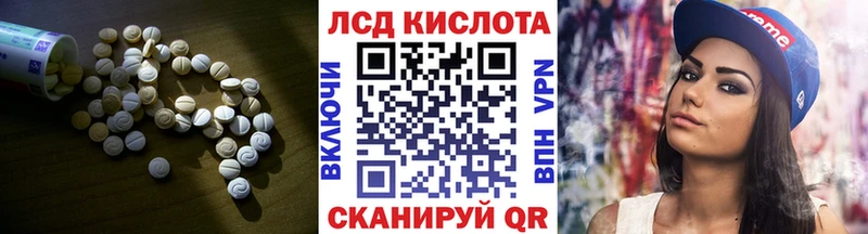 ЛСД экстази ecstasy  Похвистнево 