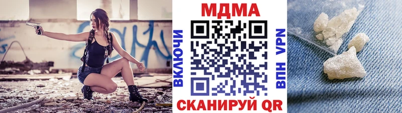 МДМА crystal  Похвистнево 