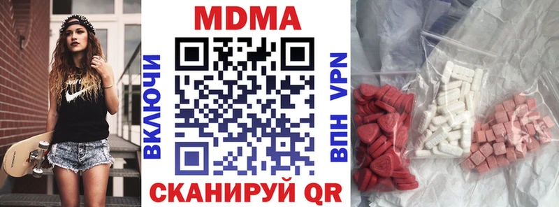 MDMA кристаллы Похвистнево