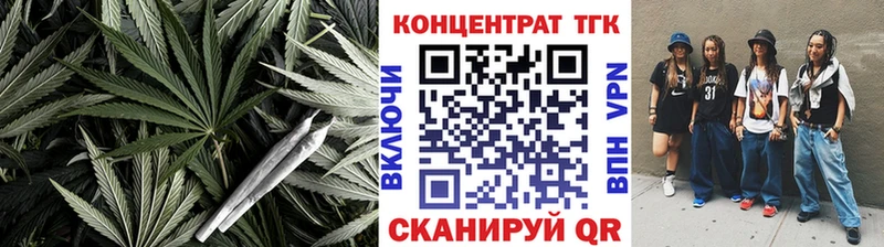 ТГК гашишное масло OMG вход Похвистнево